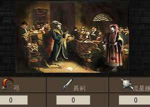 エンパイアヒーローズ(Empire Heroes)