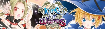 キングオブワンズ(KING OF WANDS:KOW)