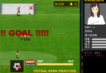 フットサルパーク:FUTSAL PARK.NET