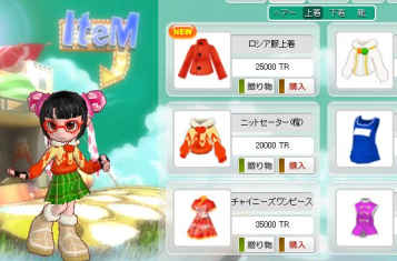 ショップ♪