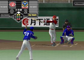 プロ野球チームをつくろう!ONLINE 2 プロ野球カードゲーム